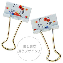 Load image into Gallery viewer, Japan Sanrio Hello Kitty / My Melody / Little Twin Stars / Cinnamoroll Binder Clip / Paper Clip (Happiness)
