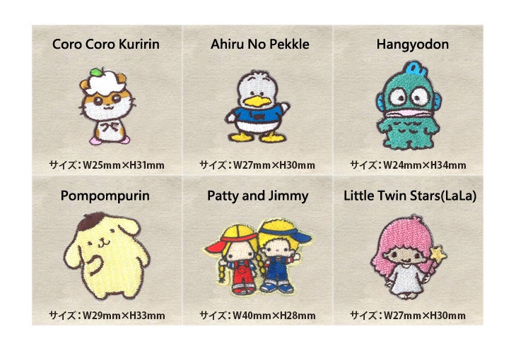 Japan Sanrio Coro Coro Kuririn / Ahiru No Pekkle / Hangyodon / Pompompurin / Patty and Jimmy / Little Twin Stars Iron on Patch Sticker
