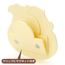 Load image into Gallery viewer, Japan Pompompurin Magnetic Paper Clip (Pancake)
