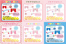 이미지를 갤러리 뷰어에 로드 , Japan Sanrio Hello Kitty / My Melody / Little Twin Stars / Tuxedo Sam / Cheery Chums / Marron Cream Hair Accessories DIY Set
