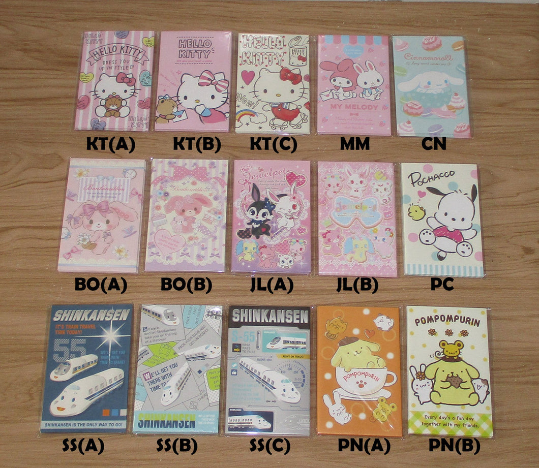 Japan Sanrio Hello Kitty / My Melody / Cinnamoroll / Bonbonribbon / Jewelpet / Pochacco / Pompompurin Small Money Envelope (1pack 8pcs)