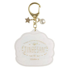 Carica l'immagine nel visualizzatore di Gallery, Japan San-X Rilakkuma / Sumikko Gurashi / Jinbesan Keychain