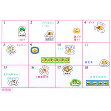 Load image into Gallery viewer, Japan Sanrio Hello Kitty / My Melody / Little Twin Stars / Pompompurin / Cinnamoroll / Pochacco / Kuromi / Gudetama Schedule Book Sticker
