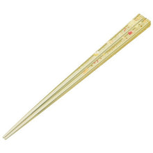 Load image into Gallery viewer, Japan Sanrio Hello Kitty / My Melody / Little Twin Stars / Pompompurin Clear Plastic Chopsticks
