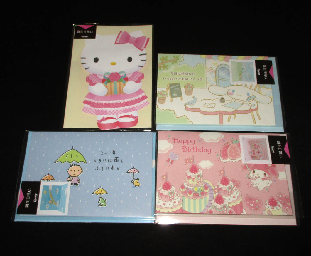 Japan Sanrio Hello Kitty / Cinnamoroll / Tabo / My Melody Greeting Card Birthday Card