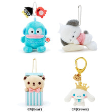 Carica l'immagine nel visualizzatore di Gallery, Japan Sanrio Hangyodon / Pochacco / Cinnamoroll Doll Keychain Mascot Charm
