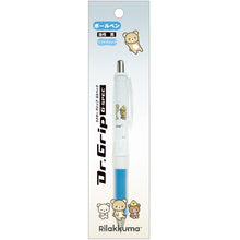 Carica l'immagine nel visualizzatore di Gallery, Japan San-X x Pilot Rilakkuma / Sumikko Gurashi Dr Grip Ballpoint Pen / Mechanical Pencil