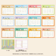 Lade das Bild in den Galerie-Viewer, Japan Sanrio Characters Mix / Pochacoo / My Melody / Kuromi / Little Twin Stars / Hello Kitty / Keroppi / Gudetama / Tuxedo Sam / Pompompurin / Cinnamoroll 2023 Desk Calendar
