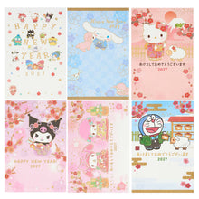 Lade das Bild in den Galerie-Viewer, Japan Sanrio Postcard 2027
