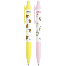 Lade das Bild in den Galerie-Viewer, Japan San-X Rilakkuma Ballpoint Pen
