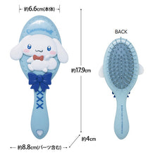 Lade das Bild in den Galerie-Viewer, Japan Sanrio Hangyodon / My Melody / Kuromi / Cinnamoroll / Pompompurin / Pochacco Hair Brush (Ribbon)
