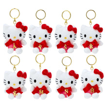 이미지를 갤러리 뷰어에 로드 , Japan Sanrio Hello Kitty Plush Doll Keychain (Alphabet)
