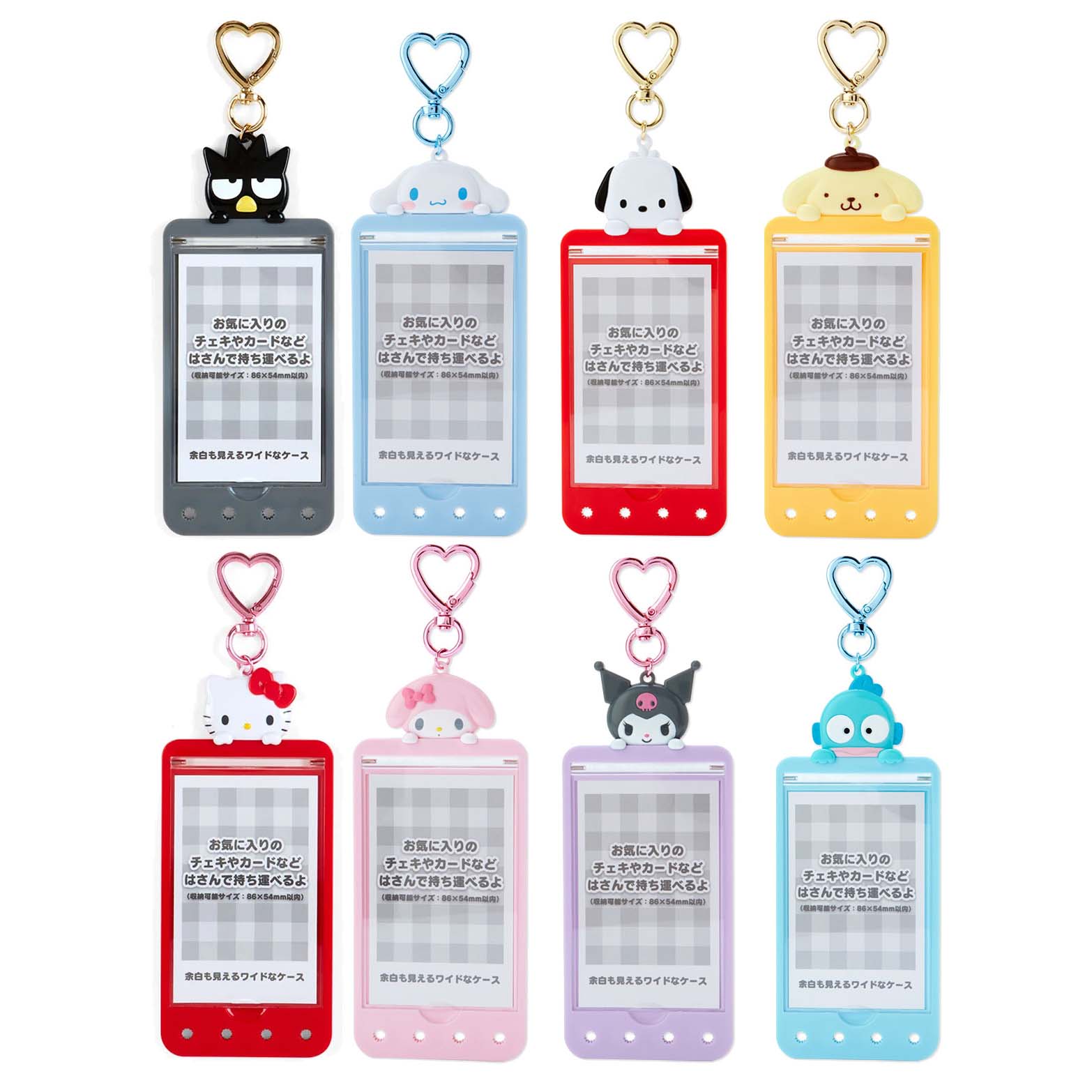 Card Holder / Coin Purse – Newbie Village