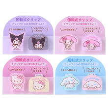 Charger l&#39;image dans la galerie, Japan Sanrio Paper Clips
