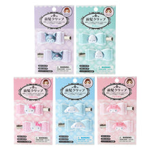 Carica l&#39;immagine nel visualizzatore di Gallery, Japan Sanrio Hair Clip (Quilt Ribbon)
