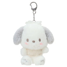 Load image into Gallery viewer, Sanrio Plush Doll Keychain (White)
