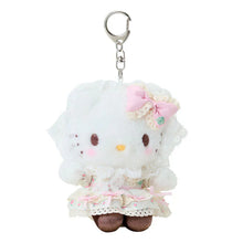 Load image into Gallery viewer, Sanrio Plush Doll Keychain (Lace)
