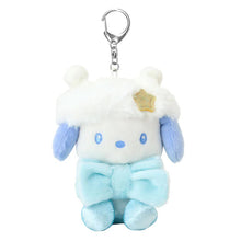 Load image into Gallery viewer, Sanrio Plush Doll Keychain (Kira Kira Winter)
