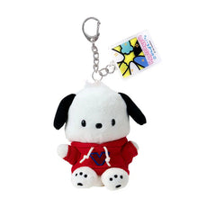 이미지를 갤러리 뷰어에 로드 , Sanrio Plush Doll Keychain (HAPIDANBUI 5th)

