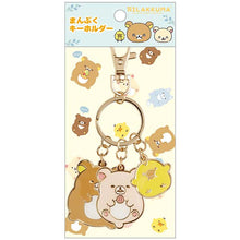 Load image into Gallery viewer, Japan San-X Rilakkuma Metal Keychain Key Ring (Let&#39;s Eat)
