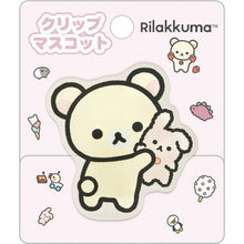 Cargar imagen en el visor de la galería, Japan San-X Rilakkuma / Sumikko Gurashi Mascot Clip
