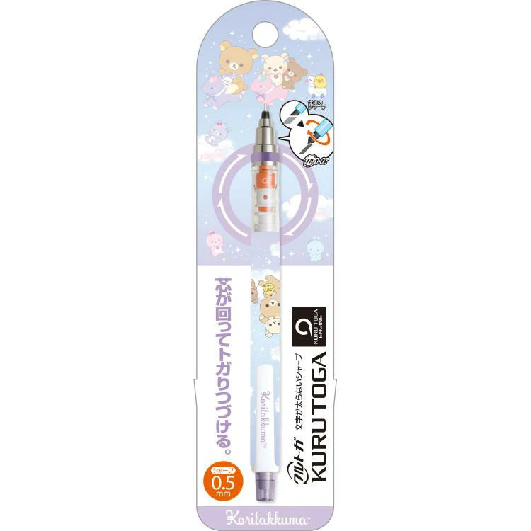 Japan San-X Rilakkuma / Sumikko Gurashi Kurutoga Mechanical Pencil