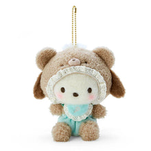 Lade das Bild in den Galerie-Viewer, Japan Sanrio Plush Doll Keychain (Latte Kuma Baby)
