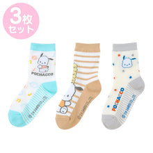 Carica l&#39;immagine nel visualizzatore di Gallery, Japan Sanrio Hello Kitty / Kuromi / My Melody / Cinnamoroll / Pochacco Kids Crew Socks Set
