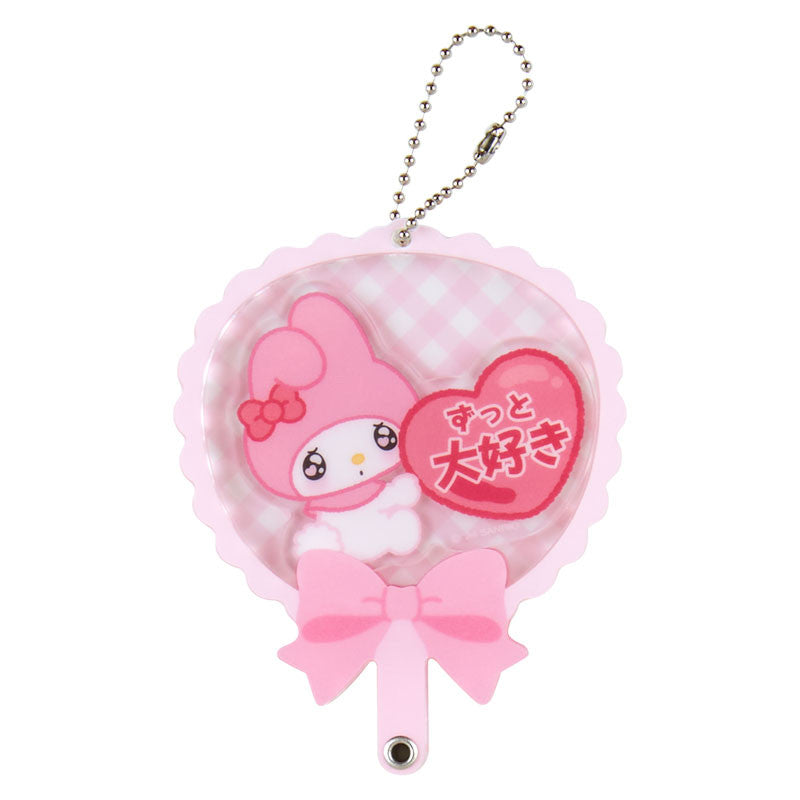 Japan Sanrio Acrylic Keychain (Fan)