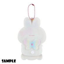 이미지를 갤러리 뷰어에 로드 , Japan Sanrio Hello Kitty / My Melody / Kuromi / Pompompurin / Cinnamoroll / My Sweet Piano / Usahana / Marron Cream Badge Holder Keychain Blind Box (Easter Rabbit) 2024
