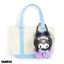 Carica l&#39;immagine nel visualizzatore di Gallery, Japan Sanrio Plush Doll Costume with Shoulder Strap (Pitatto / M)
