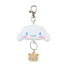 Cargar imagen en el visor de la galería, Japan Sanrio Reel Keychain (Friend)
