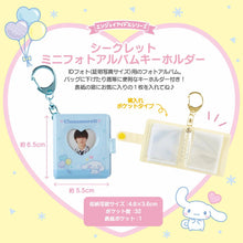 Lade das Bild in den Galerie-Viewer, Japan Sanrio Mini Photo Album Keychain Blind Box (Character Ranking)
