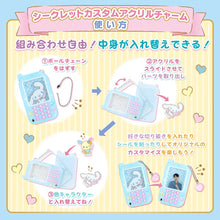 Cargar imagen en el visor de la galería, Japan Sanrio Acrylic Charm Keychain (Mobile Phone)
