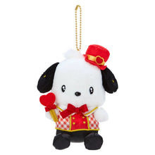 Carica l&#39;immagine nel visualizzatore di Gallery, Japan Sanrio Plush Doll Keychain (Love Me More)
