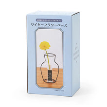 Load image into Gallery viewer, Japan Sanrio Wire Flower Vase
