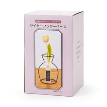 Load image into Gallery viewer, Japan Sanrio Wire Flower Vase
