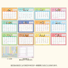 Afbeelding in Gallery-weergave laden, Japan Sanrio 2025 Desk Calendar with Sticker
