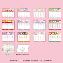 Afbeelding in Gallery-weergave laden, Japan Sanrio Hello Kitty 2025 Desk Calendar
