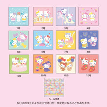 Charger l&#39;image dans la galerie, Japan Sanrio 2025 Small Wall Calendar
