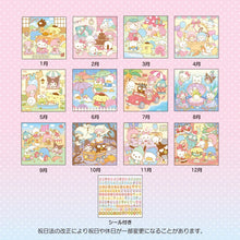 Charger l&#39;image dans la galerie, Japan Sanrio 2025 Small Wall Calendar
