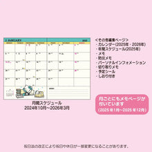 Load image into Gallery viewer, Japan Sanrio Hello Kitty 2025 Monthly B6 Schedule Book / Planner
