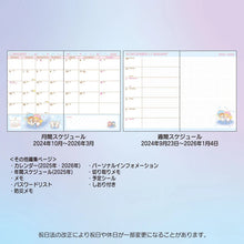 Charger l&#39;image dans la galerie, Japan Sanrio 2025 Weekly B6 Schedule Book / Planner
