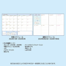 Lade das Bild in den Galerie-Viewer, Japan Sanrio 2025 Weekly B6 Schedule Book / Planner
