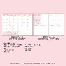 Lade das Bild in den Galerie-Viewer, Japan Sanrio 2025 Weekly B6 Schedule Book / Planner
