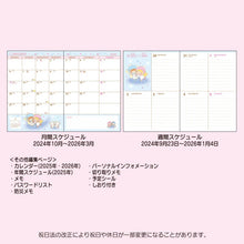 Lade das Bild in den Galerie-Viewer, Japan Sanrio 2025 Weekly B6 Schedule Book / Planner
