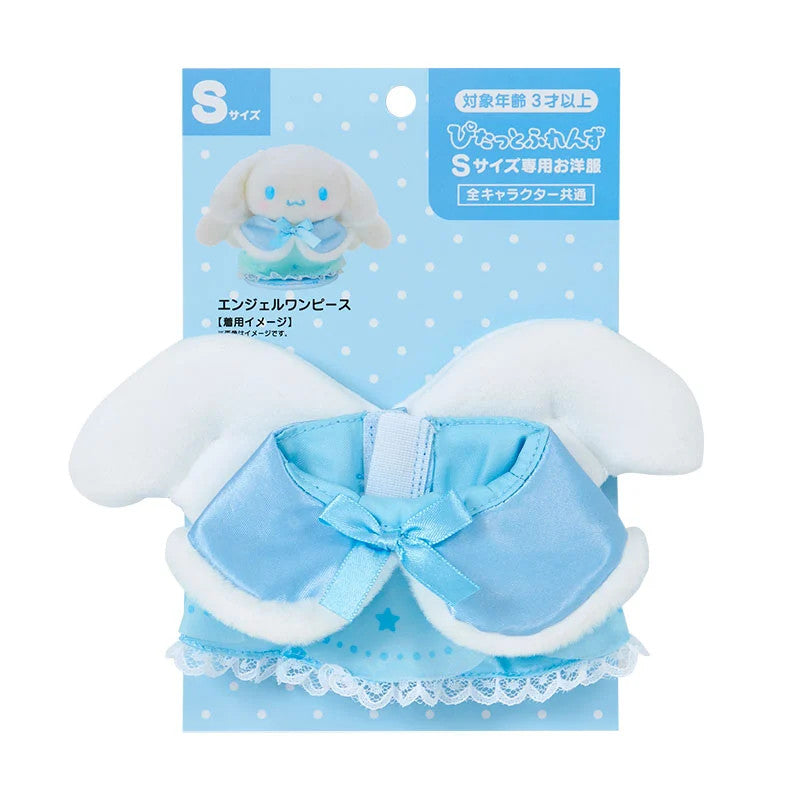 Japan Sanrio Plush Doll Accessories - Clothes (Pitatto / S)