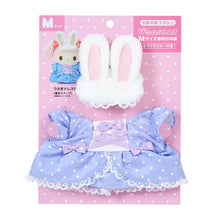 이미지를 갤러리 뷰어에 로드 , Japan Sanrio Plush Doll Accessories - Clothes (Pitatto / M)
