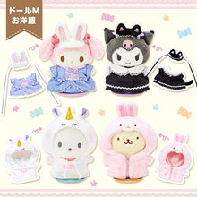 이미지를 갤러리 뷰어에 로드 , Japan Sanrio Plush Doll Accessories - Clothes (Pitatto / M)
