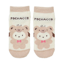 Afbeelding in Gallery-weergave laden, Japan Sanrio Moko Moko Thick Ankle Socks (Bear)
